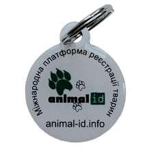 Жетон a-chip для ідентифікації тварин з QR кодом